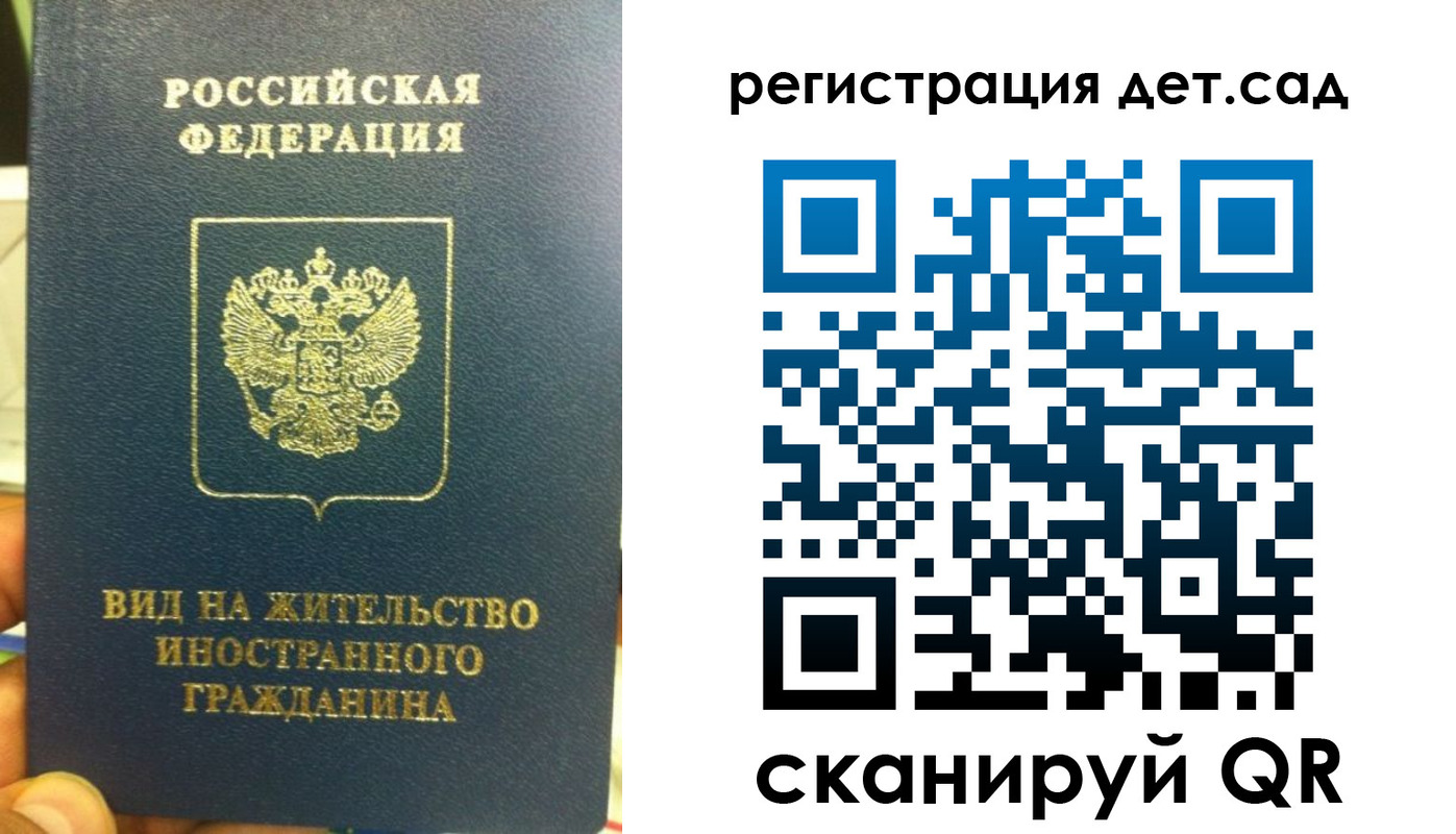 найти адрес прописки в Гусеве