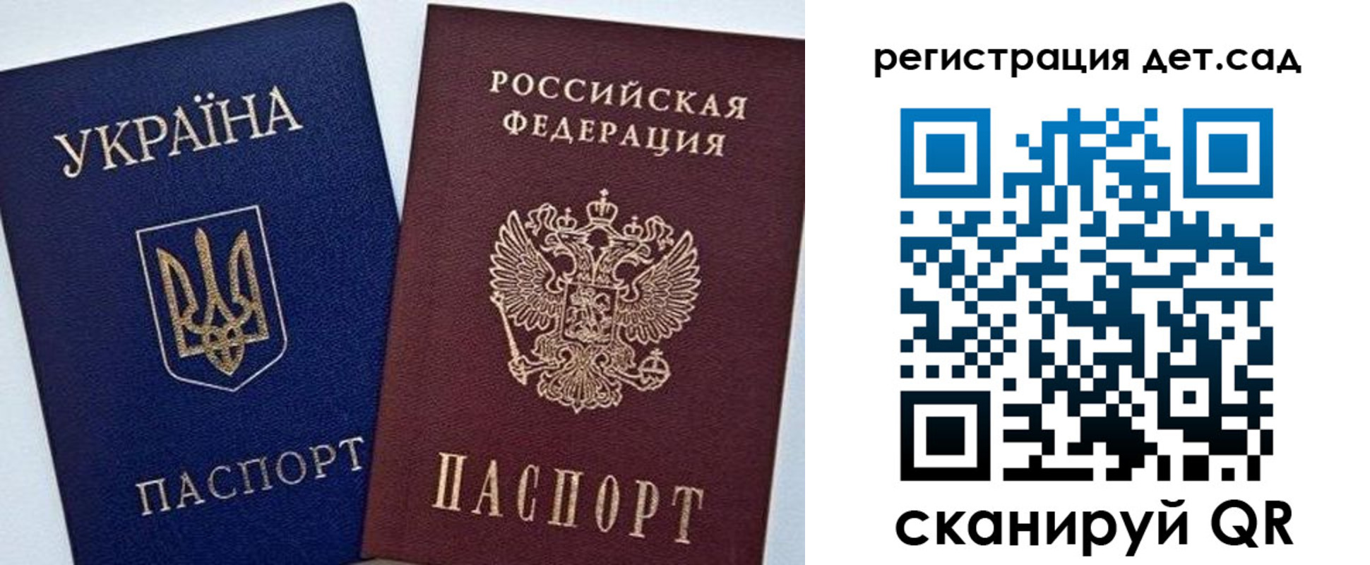 прописка для кредита в Гусеве