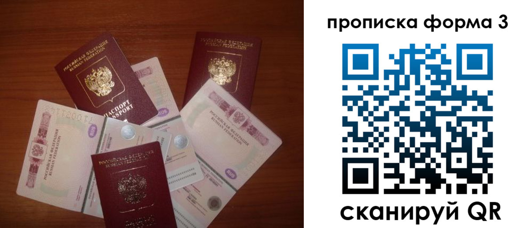 найти адрес прописки в Гусеве