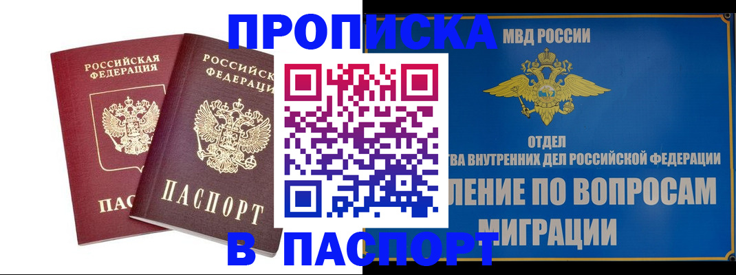 временная регистрация госуслуги в Гусеве